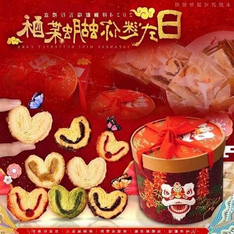 蝴蝶 五行
